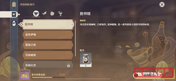 哈圈汪峰什么梗