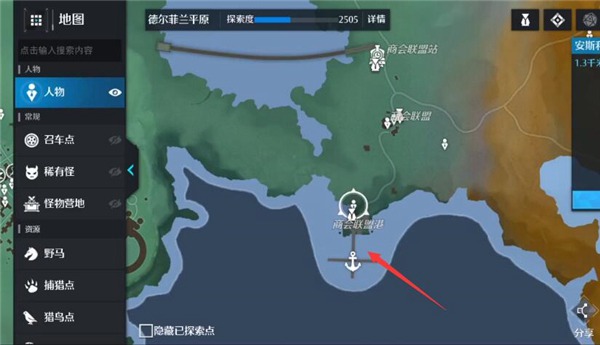 嗖嗖快跑(跑腿软件)