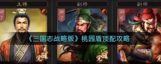《京东白条》提前全部还清方法