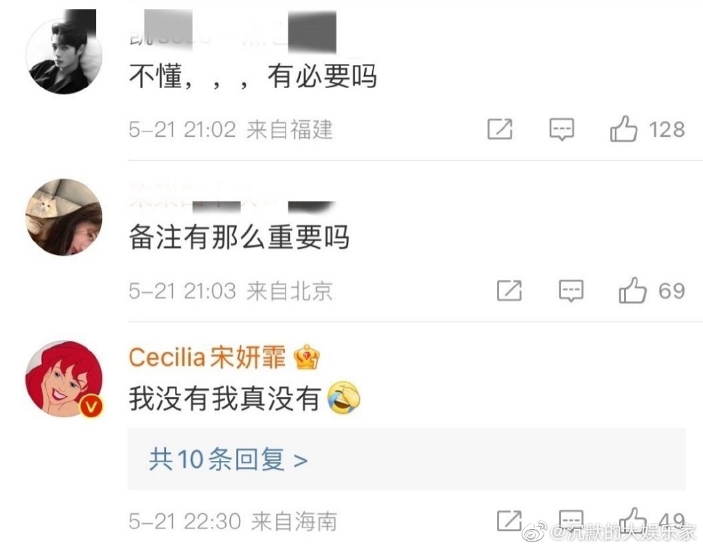 微信粤省事怎么查核酸检测结果
