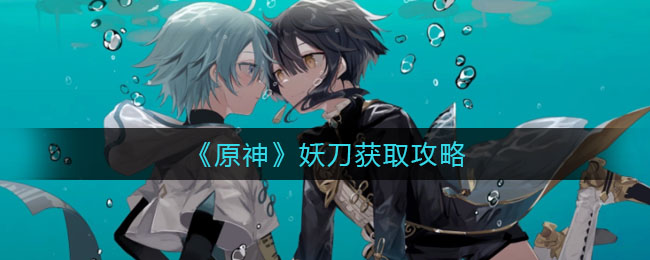 欲漫涩破解版app