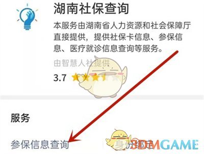 在excel已有口怎么打√快捷键