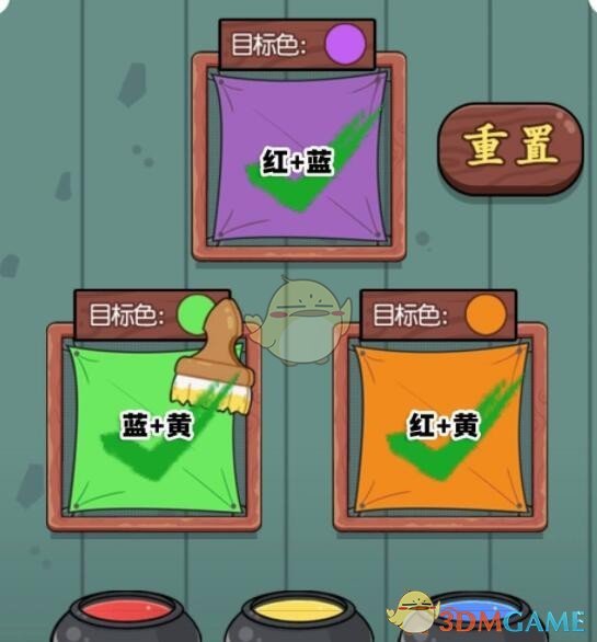 《抖音》企业号关闭方法