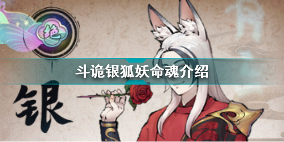 守村人是什么梗