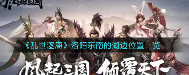 高能手办团怪物乐园长手怪通关攻略