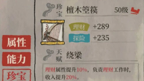 艾尔登法环防御反击使用方法技巧