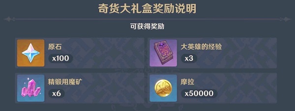 爱租机