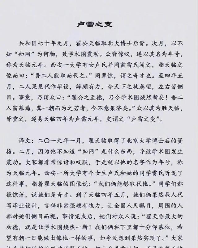 郭曦文演过什么电视(郭曦文真的是演员吗)