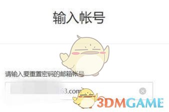 原神茶香氤氲间任务攻略