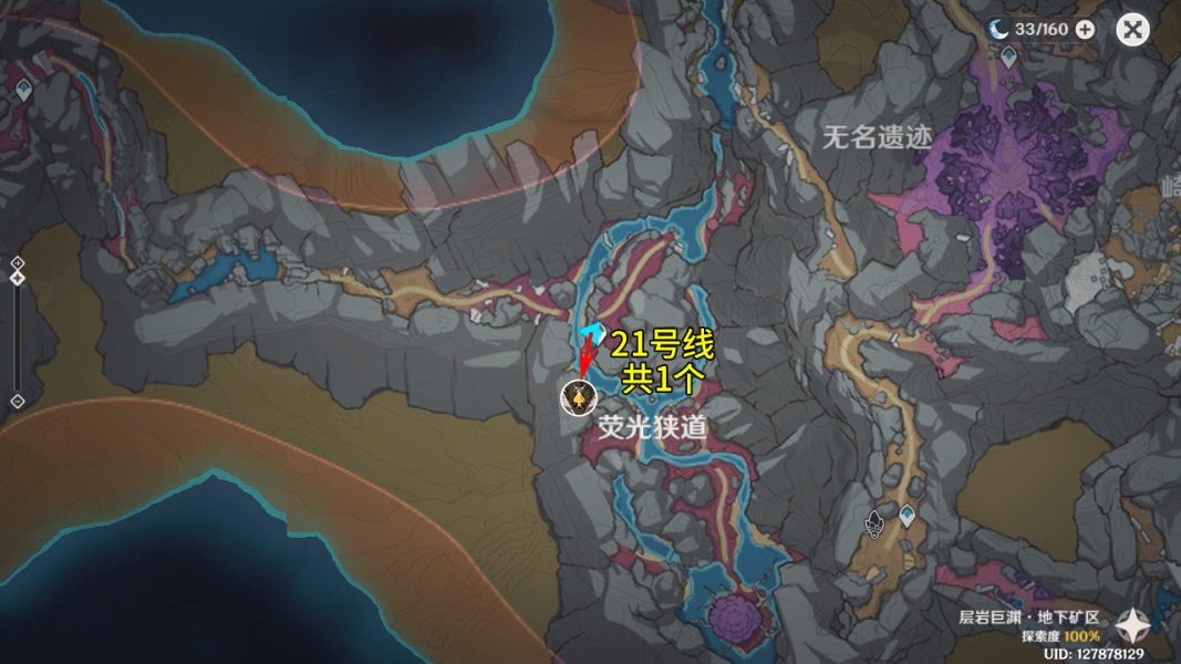 iqoo neo5尺寸