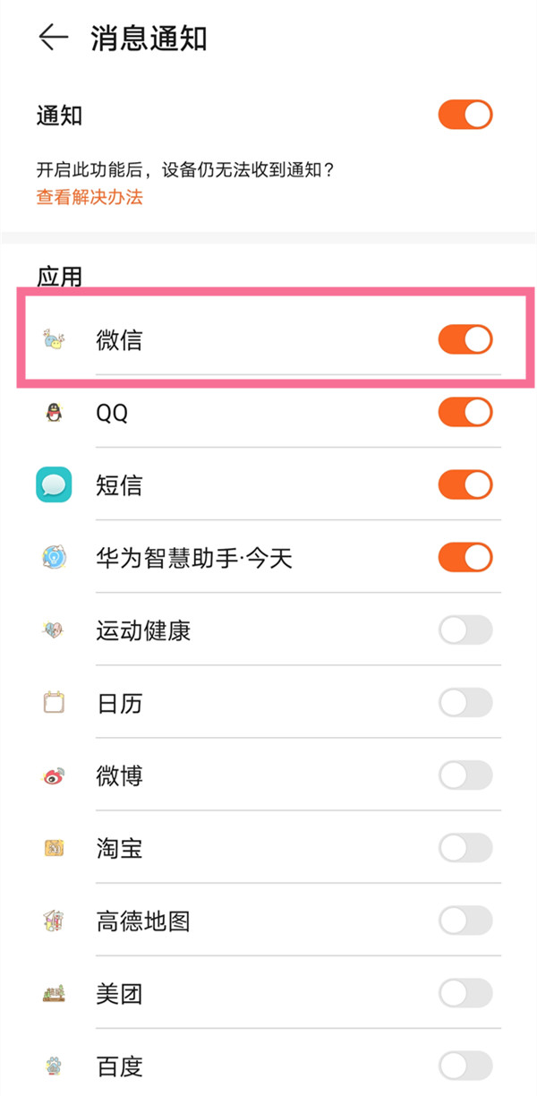 《百家奇案》神都疑案第二关城郊谋杀案举证攻略