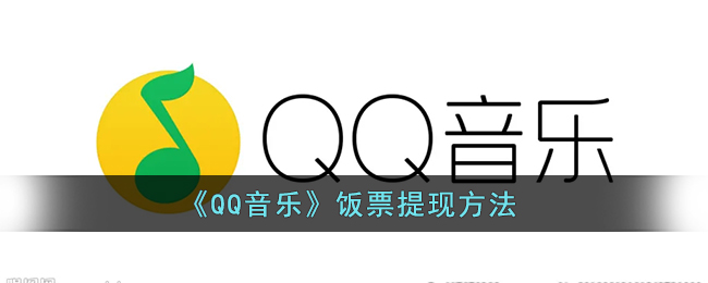 gn show show way是什么梗