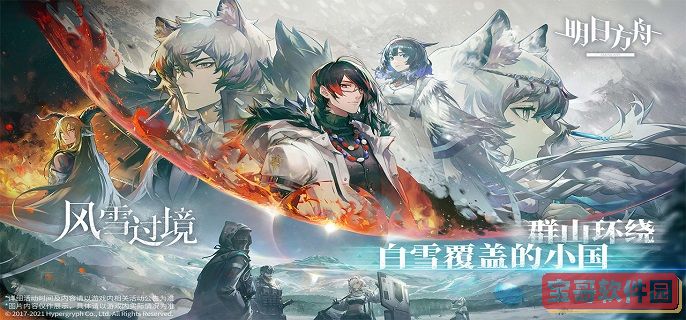 《祸满人间》第八年纯剧情数值要求