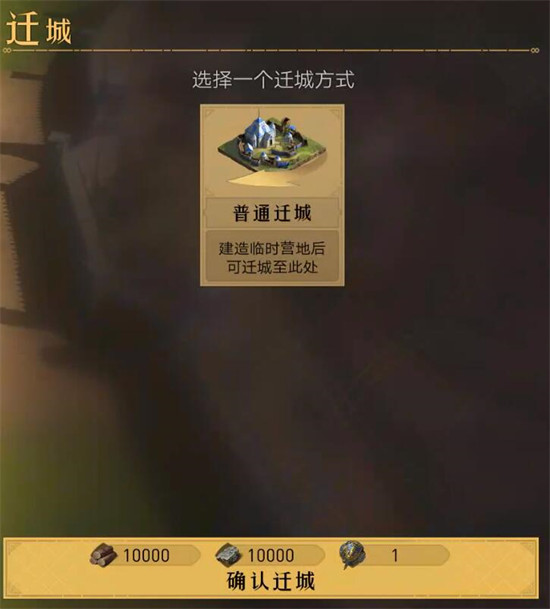《庆余年》安卓苹果数据互通介绍