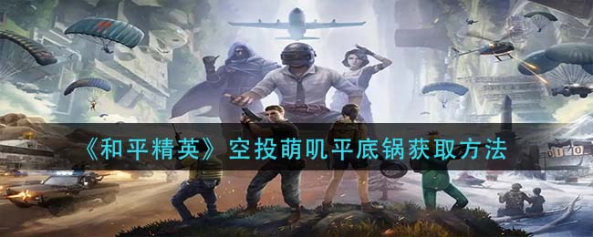 《美的家居》更换wifi连接方法