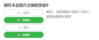 一个号可以进两个腾讯会议吗