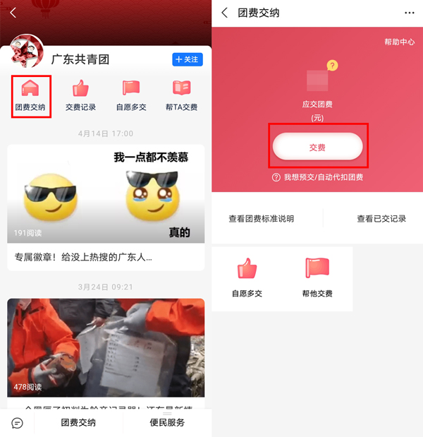 re05cc快猫视频app