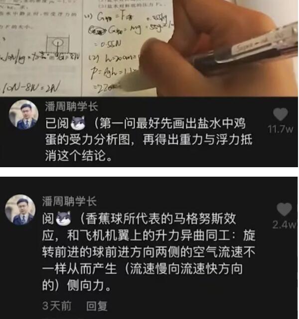 《我的世界》仙人掌作用介绍