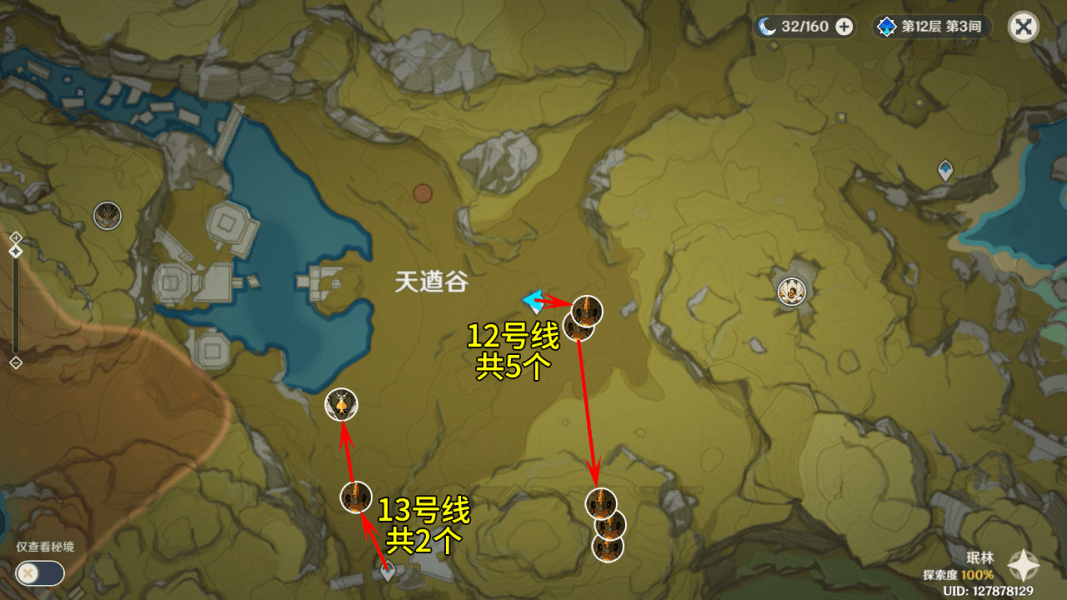 iqoo neo5尺寸