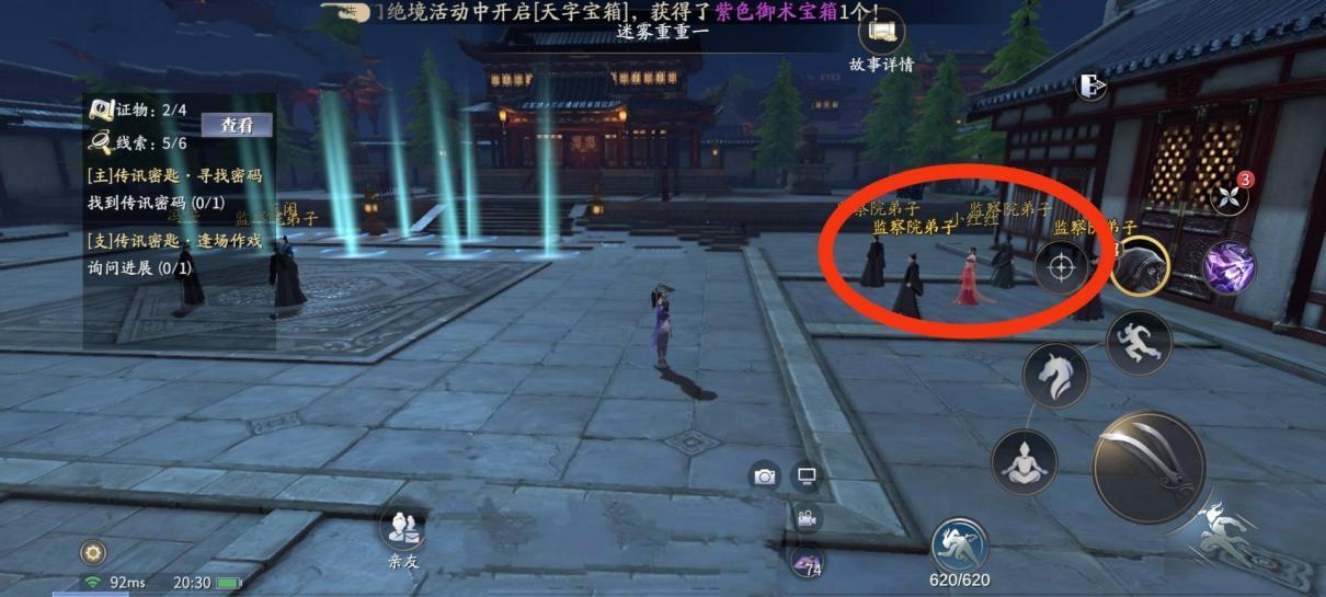 qc77.t∨青草直播APP
