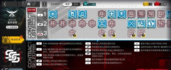 洛克王国狂澜波塞尔配招推荐