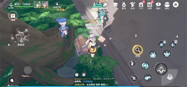腾讯会议怎么打开麦克风