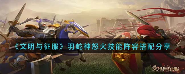《洛克王国》照明维护活动攻略
