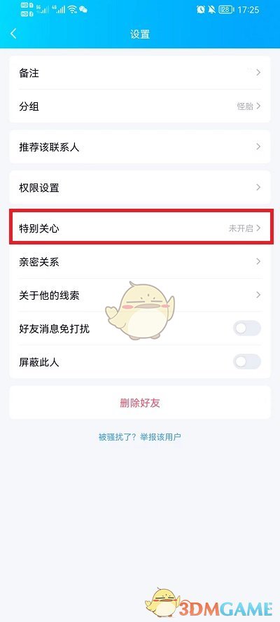 《创造与魔法》炽砂魔球合成方法
