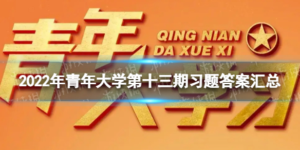 《我是恩皮西》各线攻略