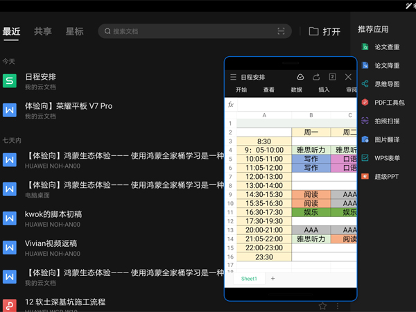 无限看黄台短视频软件葫芦娃ios