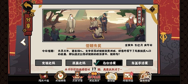 欲漫涩破解版app