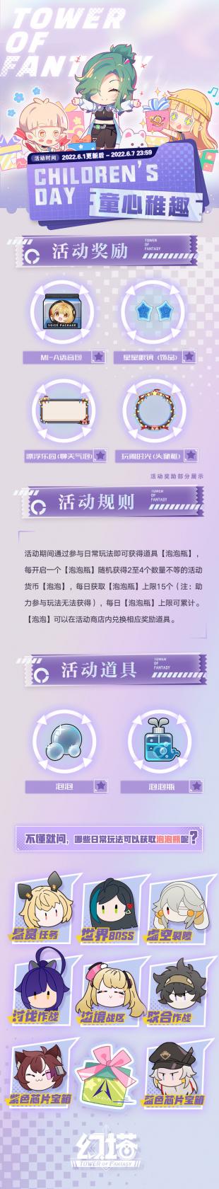 爱租机