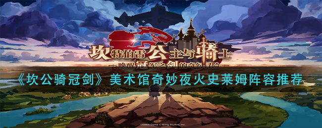 艾尔登法环隐形桥攻略