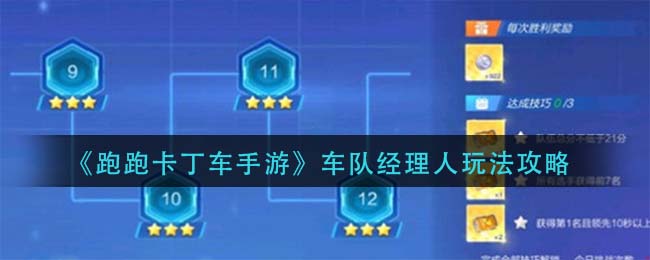 地心护核者水晶头骨碎片作用一览