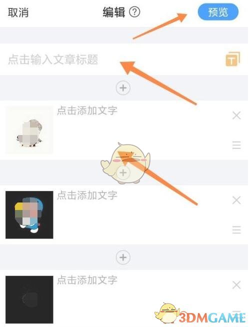 哔哩哔哩污无限制免费下载破解