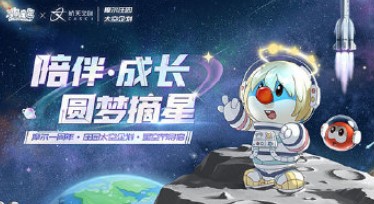 爱租机