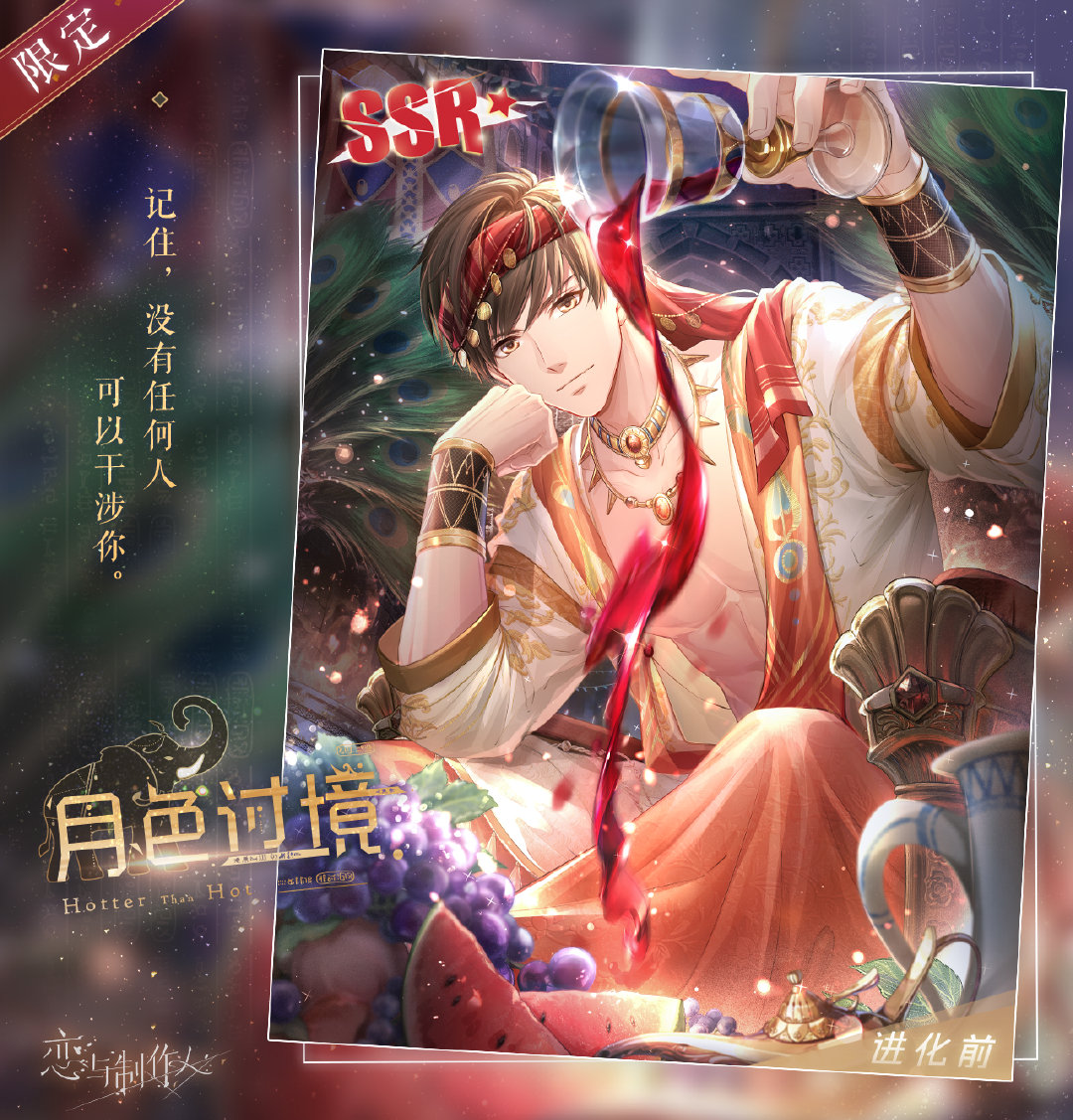 slf501破解版