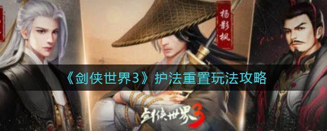 黑色沙漠手游放风筝的少年任务攻略