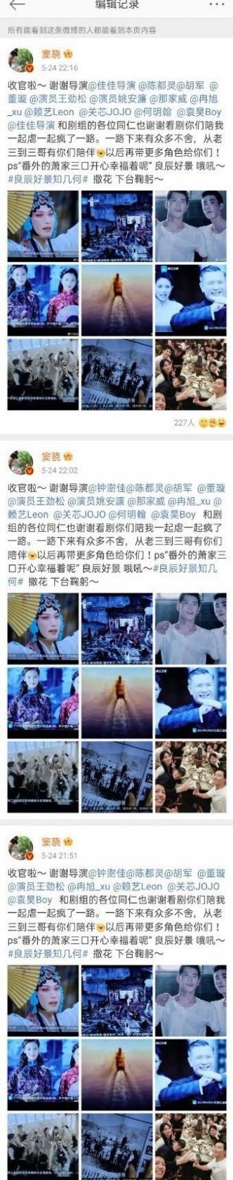 钉钉待办红点关闭方法