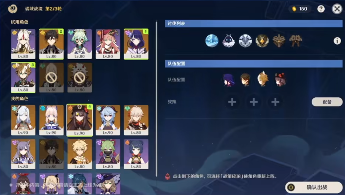 bilibili电脑版怎么连续播放
