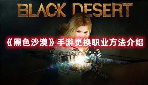 三国志幻想大陆春游的桃子任务完成攻略
