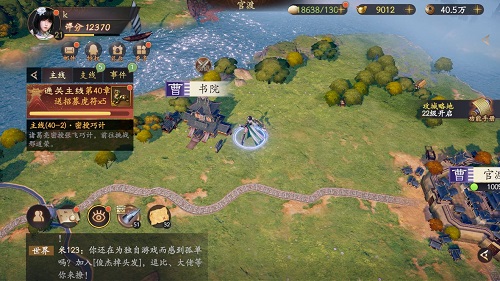 乱世逐鹿蜀国阵容搭配攻略