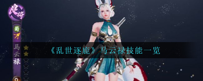 《斗罗大陆》210集预告曝光 比比东与唐三正面对战