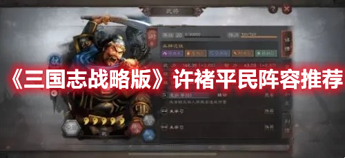 江南百景图徽州探险第一章钥匙位置一览