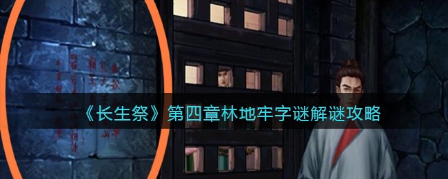爱租机
