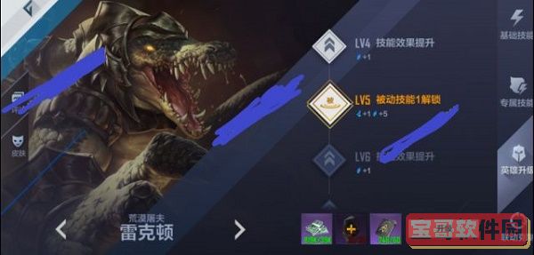 钉钉在线课堂举手方法
