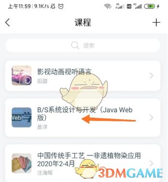50度灰app官网版下载