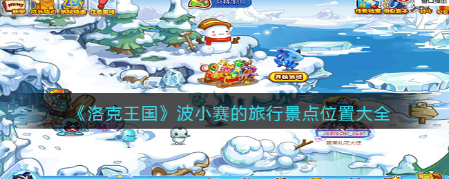 爱租机