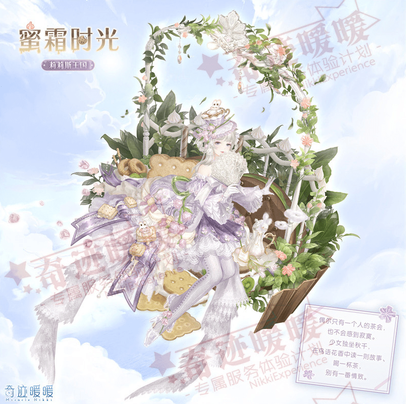 王者荣耀誓约能量获取方法