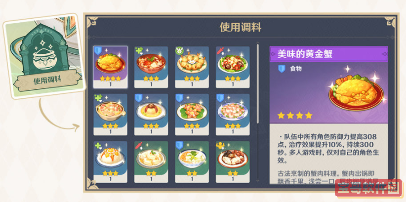 明日方舟三周年活动结束时间介绍